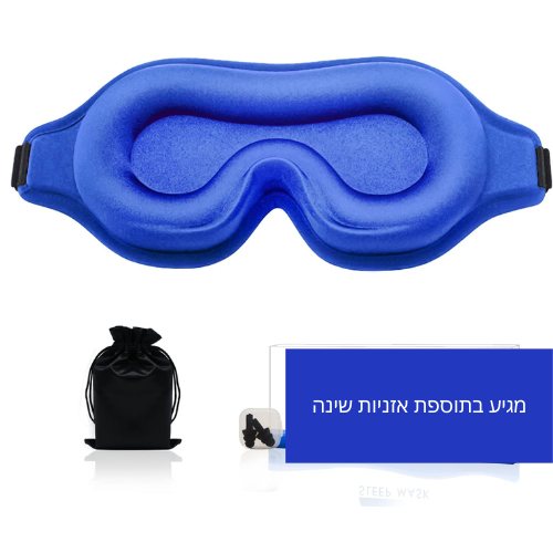 המסיכה העבה והרכה ביותר מבית shanimi